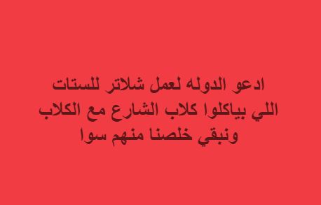 منشور محمد غنيم